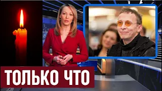 Прощание пройдёт в Кремле...Сообщили об уходе Ивана Охлобыстина...