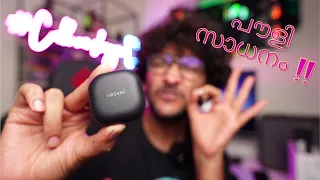 Samsung Galaxy Buds2 Pro | Unboxing & First Impression | Malayalam with Eng Sub