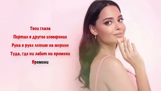 Karen ТУЗ - Твои глаза I КАРАОКЕ