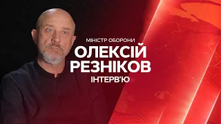 ⚡️Немає надзвичайної палички, яка зупинить війну! Інтерв'ю з Олексієм Резніковим