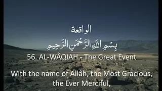 Surah 56 - Al-Waqi'ah: 🔊 ARABIC and 🔊 ENGLISH Recitation with Subtitles. Nature Backgrounds