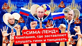 «Сима-ленд»: секта патриотических флешмобов | Соловьев в гостях, песни для Путина, танцы для Лаврова