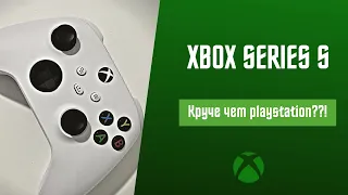 XBOX SERIES S САМЫЙ ДЕШЕВЫЙ СПОСОБ ИГРАТЬ В 2022