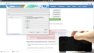 Как перепрошить Samsung Galaxy S21 — Разблокировка оператора Samsung Galaxy S21 без потери гарантии