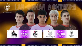 [RU] MCC S2 PLAY OFF GRAND FINAL