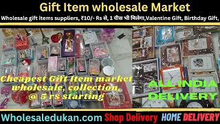 Gift item wholesale market in India||Gift Items wholesale|| Best gift items  by wholesale dukan