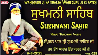 Sukhmani Sahib Path | ਸੁਖਮਨੀ ਸਾਹਿਬ ਪਾਠ| full path sukhmani sahib |vol-263| सुखमनी साहिब |