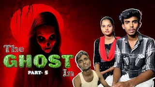 The Ghost In || PART-05 || 😂 wait for Twist😂#youtubeshorts #ghost #shorts