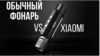 Сравнение фонаря Xiaomi Nextool 6 in 1 c обычным фонарем