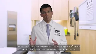 Long COVID | Dr. Chokshi (Yiddish)