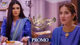 Meray Hi Rehna | Promo | Upcoming Episode | Kiran Haq | Areej Mohyudin