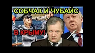 Куда сошлют Чубайса? / Аарне Веедла