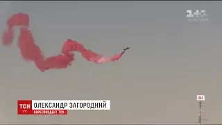 Європейська ракета-носій "Вега" успішно стартувала з українським двигуном