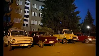 ЛУАЗ и ЗАЗы.  Ночные покатухи.  Спасаем Запорожец с Танковой