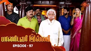 Pandavar Illam - Episode 97 | 13th November 19 | Sun TV Serial | Tamil Serial