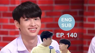 [ENG SUB] กันอรรถพันธ์ School Rangers (EP.140) | ไม่ได้เลยอะ กันไม่ชอบ