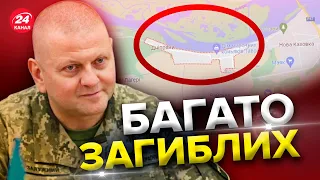 🔥ЗСУ високоточно вдарили у штаб росіян на Херсонщині