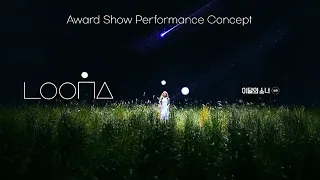 LOONA (이달의 소녀) - Intro + Why Not? + Dance Break (Award Show Performance Concept)