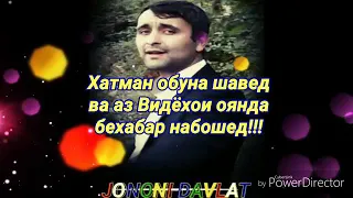 ЧОНОНИ ДАВЛАТ ▶ Хабиби Ман 2019