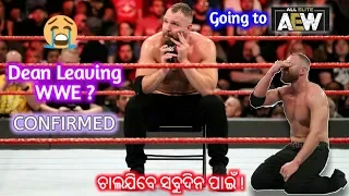 Dean Ambrose Leaving WWE,Dean going to AEW,New WWE Title,WWE Odia