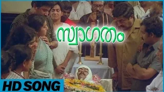 Swagatham Malayalam Movie | Akkare Ninnoru Song | Ashokan | Jayaram | Urvashi | Parvathy