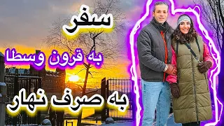 گشت و گذار در شهر  و  فرهنگ  تایم ناهار
        stockholm walks