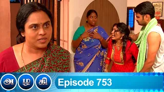 Azhagi Episode 753, 22/03/2021 | #VikatanPrimeTime