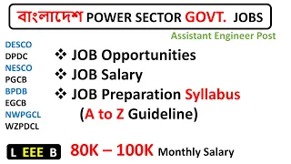 Power Sector Govt Job Opportunities & Preparation (Syllabus) Guideline for Assistant Engineer (EEE)