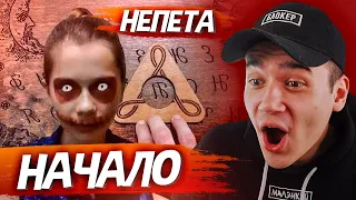 В Настю вселился БАКУ - ПОЖИРАТЕЛЬ СНОВ!!! Nepeta Страшилки – Реакция