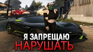 АДМИН ПРИНИМАЕТ ЖЁСТКОЕ РЕШЕНИЕ в GTA 5 RP на Majestic RP