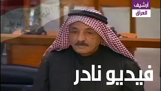 القاضي علي الكحاشي يحكم بالإعدام على طه ياسين رمضان نائب الرئيس صدام حسين  12 فبراير 2007