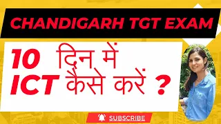 Last 10 days Strategy - Chandigarh TGT ICT - Chandigarh TGT Common Paper Preparation - By Chealsha