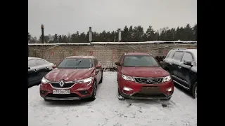 ПРОДАЛ RENAULT ARKANA и КУПИЛ GEELY ATLAS 1.8 турбо 4вд? ШОК, Я В КИТАЙЦЕ!!!!