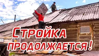 Стройка продолжается.  Из города в деревню 188 серия