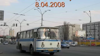 Київ. Як було їздити в автобусах ЛАЗ-695Н по №103. 08.04.2008