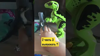 2 часть динозавры под клип конфетка
