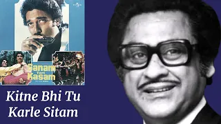 Kitne Bhi Tu Karle Sitam l Kishore Kumar, Sanam Teri Kasam (1982)
