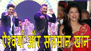 salman khan funny performance in front of aishwarya rai