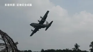 超震撼！空軍C-130運輸機展特技飛行