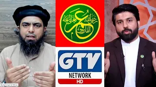 😍 Hazrat UMAR رضی اللہ عنہ kay Fazail, Khelafat & Shahadat !  GTV Program with Engineer Muhammad Ali