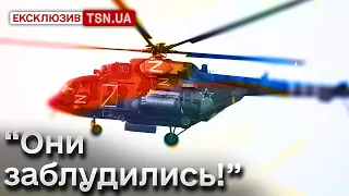 🔥💥 Спецоперация Буданова “разорвала” пропагандистов! Российский пилот сдался вместе с Ми-8!