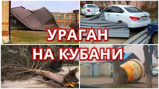 Ураган в Краснодарском крае 27 марта 2022 , Гулькевичи-Кропоткин