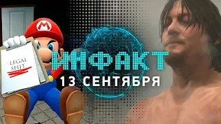 Геймплей Death Stranding, Project Resistance, Nintendo требует миллионы, Сталин против марсиан…