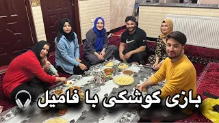 بازی یا گیم خنده دار گوشکی با فامیل 🎧😂