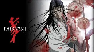 shigurui - death frenzy (English dub) season 1 episode 3 episode name - kamaitachi