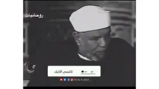 نوادر الشيخ محمد متولي الشعراوي