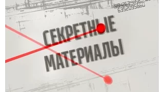 Истинные причины национализации ПриватБанка – Секретные материалы