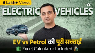 EV vs Petrol Car & Bike Analysis for 2023| Do Electric Vehicles Make Sense?|Tata Nexon EV Vs Petrol