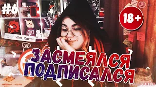 ЛУЧШИЕ ПРИКОЛЫ 2019 октябрь 5/4 #6 угар ЗАСМЕЯЛСЯ ПОДПИСАЛСЯ