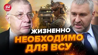 ⚡️ФЕДОРОВ: Украине передали ТАЙНОЕ оружие? Это полностью изменит ХОД войны